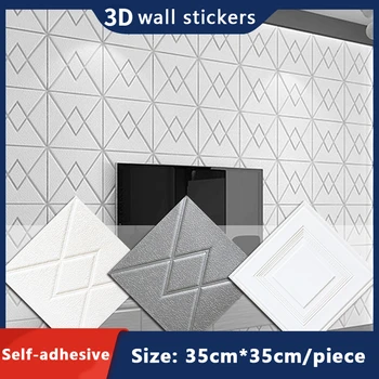 12pcs Naujas 3D Sienų Lipduko Lipnios Skydas Namų Puošybai Kambarį Miegamojo Puošmena Vonios kambariui Virtuvės Sienos Vandeniui