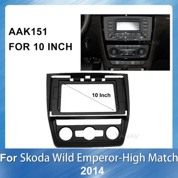 2 Din Car DVD Audio Trim Kit Fasciją Rėmas SKODA YETI 2014 Aukštos rungtynės Automobilio Radijo Montavimo Adapteris, GPS Navigaciją Fasciją Skydelis