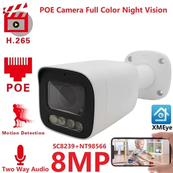 4K 8mp POE Saugumo Kameros Full Naktinio Matymo Dviejų krypčių Garso 5MP Kamera su POE H. 265 Lauko Vaizdo Stebėjimo Už NVR Sistema