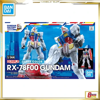 BANDAI Plastikiniai modelis 1/144 RX-78F00 Gundam Aišku Spalva 