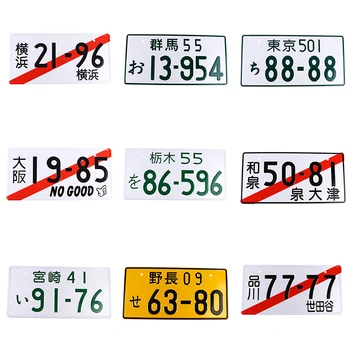 Japonijos Laikiną Licenciją Plokštelės Japonija Aliuminio Auto Žymeklį Individualų Asmeninį Tekstą Numerį Replika