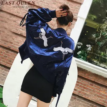 Kimono megztinis japonų stiliaus drabužiai moterims bombonešis striukės harajuku bombonešis striukė moterims 2018 DD083 C