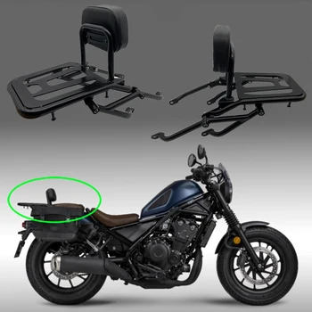 Už CMX500 Sukilėlių CMX 500 300 Rebel500 2017-2020 Motociklo Galinio Sidabrą, krosneles Paramos Lentynos Atgal pagalvėlės Sėdynės