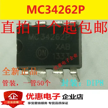 10VNT naują MC34262P originalus IC šaltinio valdymo lustas DIP8