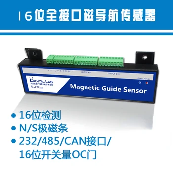 16-bitų AGV Magnetinis Jutiklis Navigacijos RS232/485/GALI/PNP-OC Switch IO Magnetinės Juostelės Magnetinis Nagų NS Polių