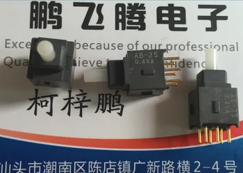 1PCS Importuotų Japonija NKK AB-25AP 0.4 VA Micro mygtuką perjungti save-iš naujo perjungti dviejų eilių 6-pin auksu