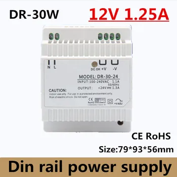 Din bėgelio maitinimo šaltinis 30w 12V power suply 12v 2.5 30w ac dc konverteris, CE, RoHS patvirtinimo Geriausios kokybės (DR-30-12)