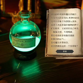 Magic Potion Butelį Šviesos ornamentu Harry Spalva Keičiasi Šviesos diodų (Led Spalva Keičiasi Butelis Papuošalai Kambario Dekoro Vaikų Dovanų