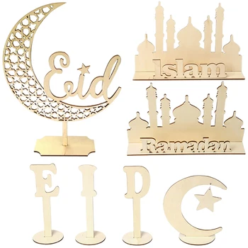 Mediniai EID Mubarakas Apdailos Ramadanas Mubarakas Papuošalai Islamo Musulmonų Pakabukas Eid Al Adha Šalies Prekių Ramadanas Kareem Dovanos