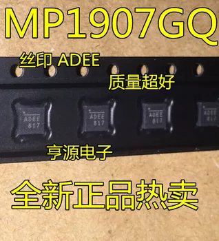 MP1907GQ-Z QFN10 MP1907