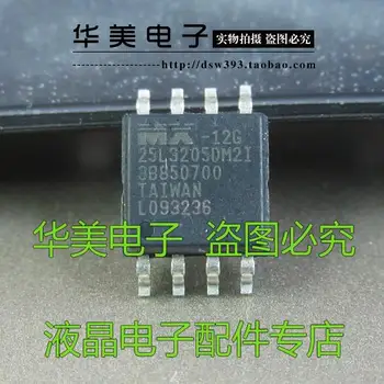 Nemokamas Pristatymas.MX25L3205 25L3205 LCD vairuotojo lenta atminties chip SMD SOP-8 platus-kūno