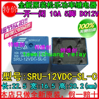 Originalus SRU-12VDC-SL-C 10A 250VAC 30VDC 5PIN SRU-12V-SL-C