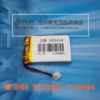 Paketas, 3,7 V ličio polimero baterija 503450 1100MAH MP3MP4MP5 GPS PSP žaidimų mašina