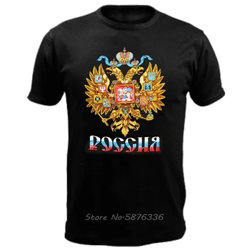 Rusijos herbas T-shirt Vasaros Vyrų Medvilnės trumpomis Rankovėmis O-kaklo Marškinėlius Hip-Hop Tees Viršūnės