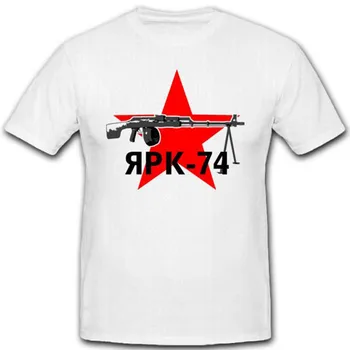Unikalus Red Star Sovietų Sąjungos ir rusijos Ginklas RPK 74 kulkosvaidis T-Shirt. Vasaros Medvilnės O-Kaklo trumpomis Rankovėmis T Shirt Mens Naujas S-3XL